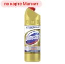 Средство чистящее ДОМЕСТОС универсальное Ультраблеск, 750мл