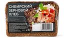 Хлеб Сибирский пекарь зерновой мультизлаковый со льном нарезка 280г