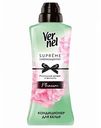 Кондиционер для белья суперконцентрат Vernel Supreme Pleasure, 600 мл
