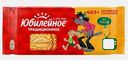 Печенье традиционное витаминизированное Юбилейное 403г