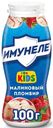Напиток кисломолочный детский Имунеле For Kids Малиновый пломбир 1.5% с 3 лет, 100г