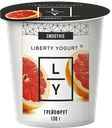 Йогурт LIBERTY YOGURT грейпфрут 2,9%, 130г