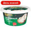 Сыр творожный Бежин луг сливочный 70%, 150 г