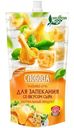 Майонез Слобода для запекания со вкусом сыра 67%, 375г