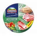 Сыр плавленый Hochland Ассорти Зелёное 50%, 140 г