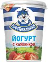 Йогурт  2,5% "Простоквашино" с клубникой, 480 г