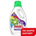 Гель для стирки ARIEL®, Для цветных тканей, 1,95л