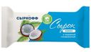 Сырок творожный "Сыркофф"с кокосом в глазури, 40 г