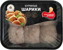 Шарики из мяса ТУРБАСЛИНСКИЙ БРОЙЛЕР из цыпленка-бройлера охлажденные, 500г