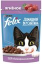 Влажный корм, Felix, ягнёнок, 75 г