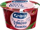 Йогурт VIOLA Very Berry с вишней 2,6%, без змж, 180г