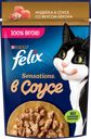 Корм влажный для взрослых кошек FELIX Sensations Индейка в соусе со вкусом бекона, 75г