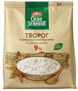 Творог мягкий Село Зеленое Традиция 9% БЗМЖ 200 г