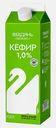 Кефир Лебедяньмолоко 1% 900г