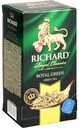 Чай зелёный Richard Royal Green, 25×2 г