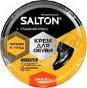 Крем Salton для обуви для гладкой кожи черный 50мл