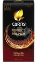 Чай Curtis Perfect Brunch чёрный, 25х1.7г