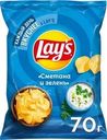 Чипсы картофельные Lay's Сметана и зелень 70г