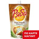 Соус майонезный РЯБА Постный, 50%, 372г