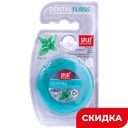 Зубная нить Splat  Professional объемная, микс, 30 м