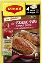 Приправа МАГГИ® на ВТОРОЕ, Нежная курица По-итальянски, 30.6г