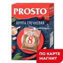 Крупа гречневая PROSTO, 500г Просто 