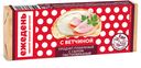 Сыр плавленый Ежедень с ветчиной 80г
