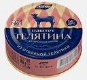 Паштет Хаме из телятины 100г