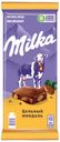Шоколад Milka молочный с цельным миндалем 90 г
