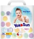 Подгузники-трусики YOKOSUN Comfort XXL 15+кг