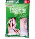 Чехол для одежды вакуумный Paterra с подвесом, 70×105 см