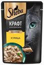 Корм влажный Sheba Craft Collection Сочные слайсы Курица в соусе для взрослых кошек, 75г