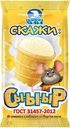 Мороженое Челны Холод Скажи: Сы-ы-ыр! сливочное со вкусом сыра в вафельном стаканчике 10% БЗМЖ 70г