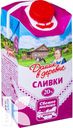 Сливки ДОМИК В ДЕРЕВНЕ 20% 480г