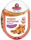 Мидии Санта Бремор мясо копченые в растительном масле с чесноком и зеленью 150 г