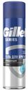 Гель для бритья Gillette TGS очищающий с углем 200мл