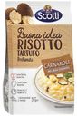 Ризотто Riso Scotti с трюфелем, 210 г