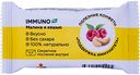 Полезная конфета Jump Immuno Поддержка иммунитета Малина и кешью, 28 г