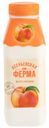 Питьевой йогурт Асеньевская Ферма персик 1,5% БЗМЖ 330 г