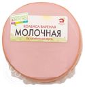 Колбаса «Мясной Дом Бородина» Молочная вареная, 400 г