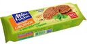 Печенье овсяное Magic Grain с семенами льна и экстрактом стевии, 150 г