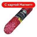 БЛИЖНИЕ ГОРКИ Колбаса Миланская с/к (в) в/у мясн/пр(ДМПЗ):3