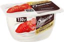 Продукт творожный ДАНИССИМО Королевская клубника 5,6%, без змж, 130г