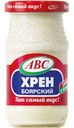 Хрен АВС Боярский 160г