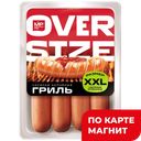 МЯСНИЦКИЙ РЯД Сосиски Oversize Гриль 370г МГС:6