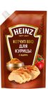 Кетчуп Heinz  для курицы с карри 350г