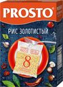 Рис "Золотистый" длиннозерный обработанный паром PROSTO, 8х62,5 г