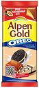 Плитка Alpen Gold Oreo молочная чизкейк с печеньем 90 г