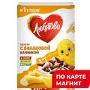 ЛЮБЯТОВО Подушечки с банановой нач220г к/уп(Келлог Рус):9