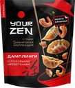 Дамплинги SИБИРСКАЯ КОЛЛЕКЦИЯ с розовыми креветками